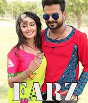 Farz (2019) movie poster