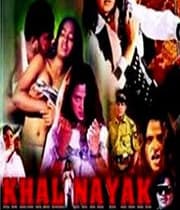 Khalnayak (2004) movie poster