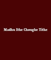 Madhu Ithe Choughe Tithe (2008) movie poster