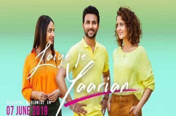Punjabi Movie ‘Laiye Je Yaarian’ Trailer Out