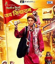 Mili Ta Mili Na Ta Jai Siyaram (2020) movie poster