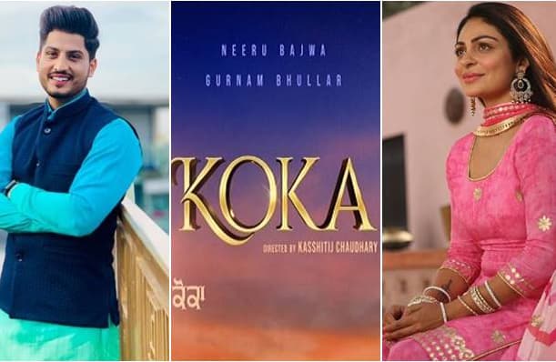 ‘Kokka’ To Bring Gurnam Bhullar And Neeru Bajwa Together
