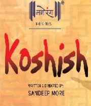 Koshish (2019) poster