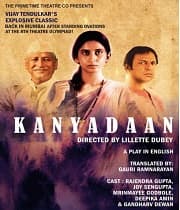 Kanyadaan (2019) poster