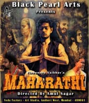 Maharathi (2019) poster