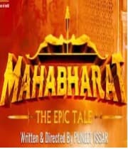 Mahabharata - The Epic Tale (2019) poster