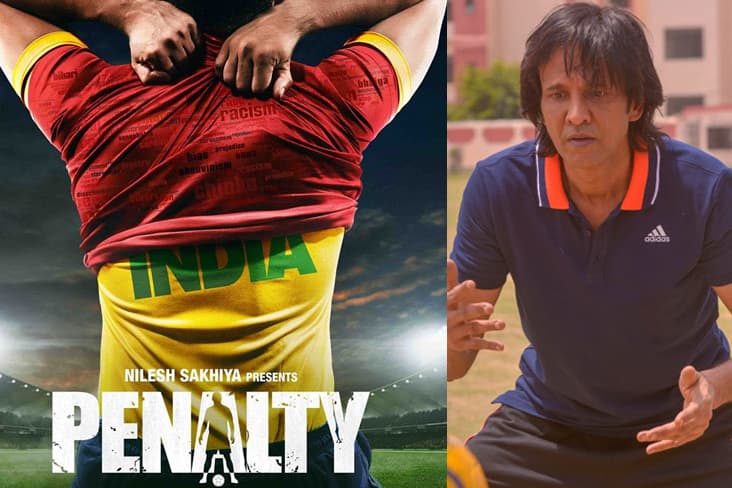 Kay Kay Menon In New Film ‘Penalty’