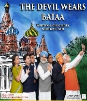 The Devil wears Bataa (2019) poster