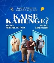 Kaise Karenge? (2019) poster