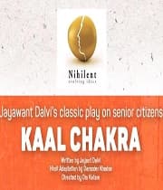 Kaal Chakra (2019) poster