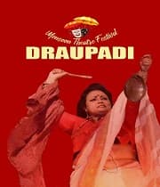 Draupadi (2018) poster