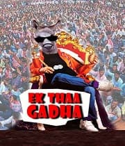 Ek Tha Gadha (2018) poster