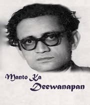 Manto Ka Deewanapan (2018) poster