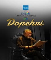 Dopehri (2018) poster