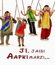Ji Jaisi Aapki Marzi (2017) poster