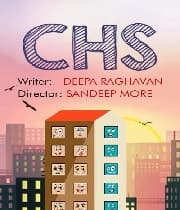 CHS (2018) poster