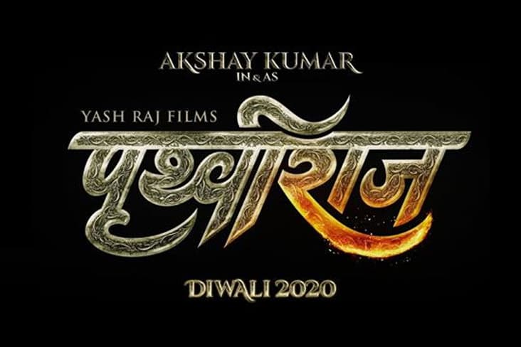 First Look Poster of 'Prithviraj' Shared By Akshay Kumar