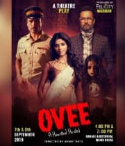 Ovee - A Haunted Hostel (2017) poster