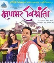 Kshanbhar Vishranti (2010) movie poster