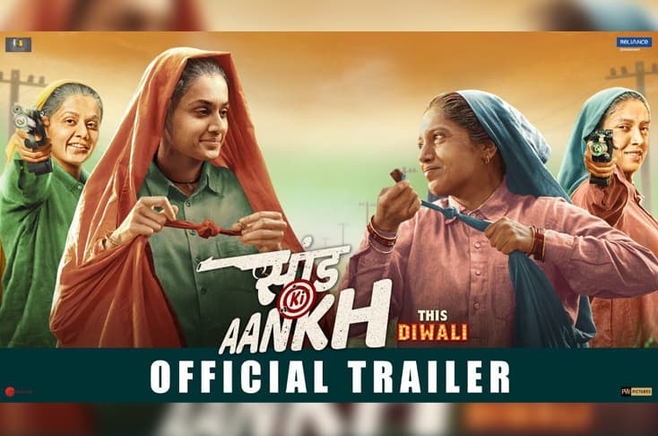Saand Ki Aankh trailer released