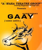 Gaay (2018) poster