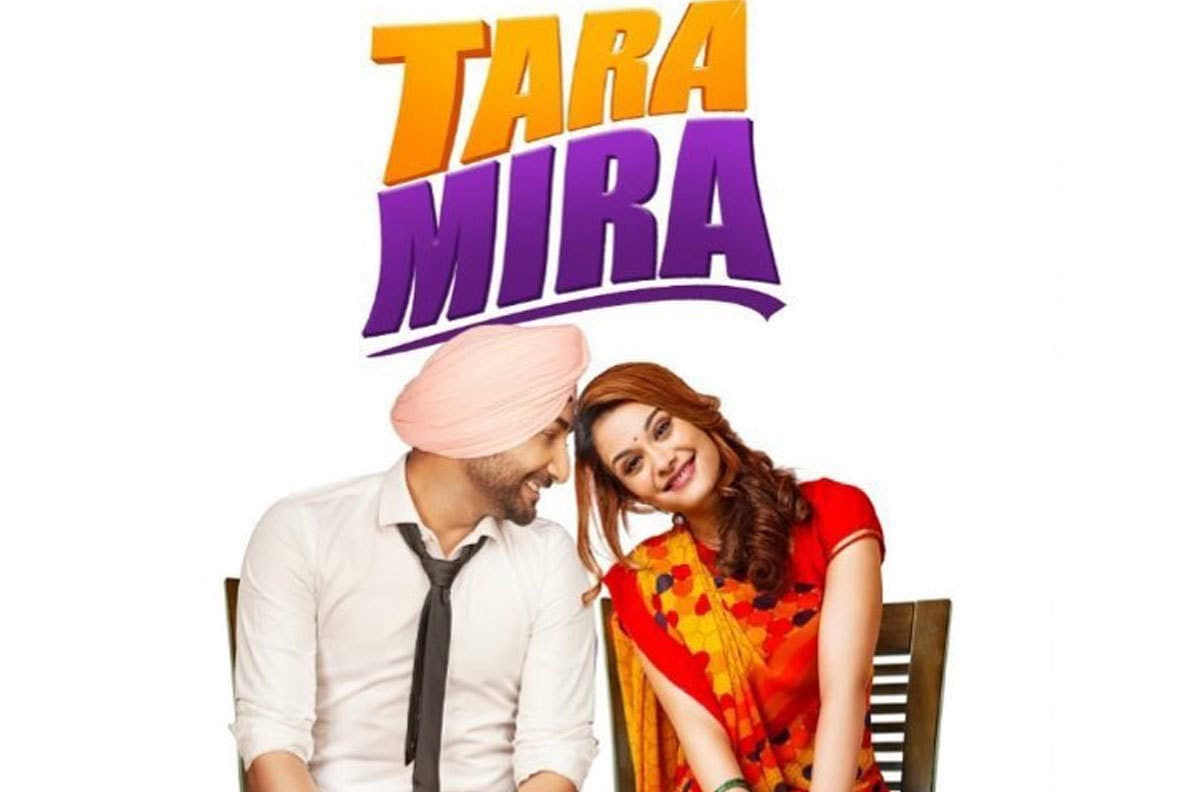 Tara Mira trailer unveiled