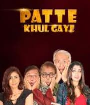 Patte Khul Gaye (2018) poster