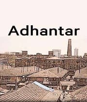 Adhantar (2017) poster
