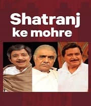 Shatranj Ka Mohre (2018) poster