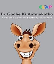 Ek Gadhe Ki Aatmakathaa (2018) poster
