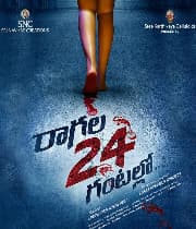 Ragala 24 Gantallo (2019) movie poster