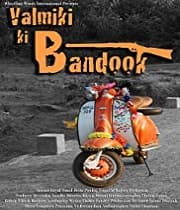 Valmiki Ki Bandook
