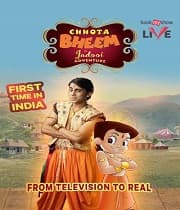 Chhota Bheem in Jadooi Adventure (2018) poster