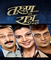 Tarun ahe Ratra Ajuni (2018) poster