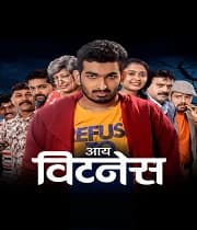 Eye Witness (2019) poster