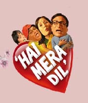 Hai Mera Dil (2019) poster