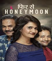Phirse Honemoon! (2019) poster