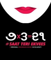 Saat Teri Ekvees (2019) poster