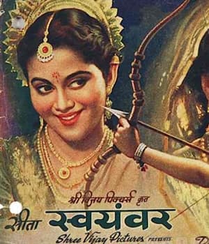 Seeta Swayamvar (1948) poster
