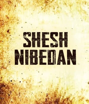Shesh Nibedan (1948) poster