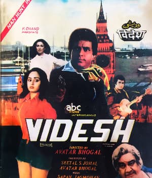 Videsh (1977) movie poster