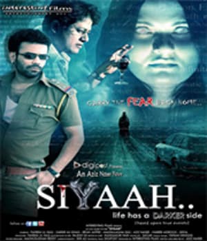 Siyaah (2012) movie poster