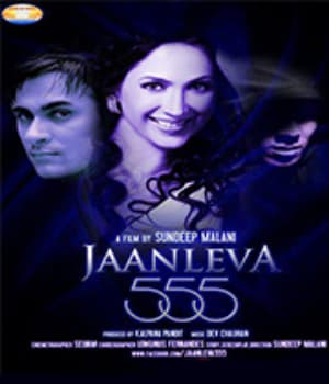 Janleva 555 (2012) movie poster