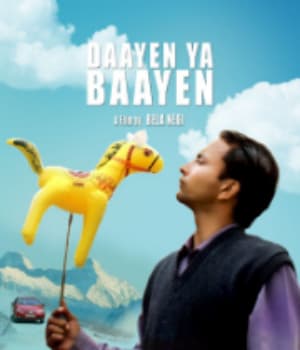 Daayen Ya Baayen (2010) movie poster
