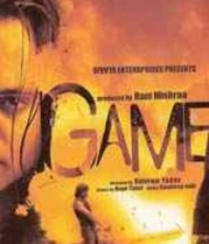 Game (2007) movie poster
