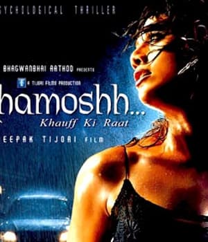 Khamoshh Khauff Ki Raat (2005) movie poster