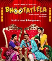 Bhootatlela