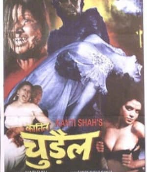 Qatil Chudail (2001) poster