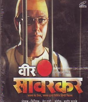 Veer Savarkar (2001) movie poster