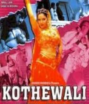 Kothewali (2000) movie poster